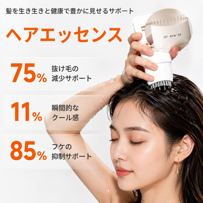 Lilyeve 2026年 日本No.1 スカルプケア